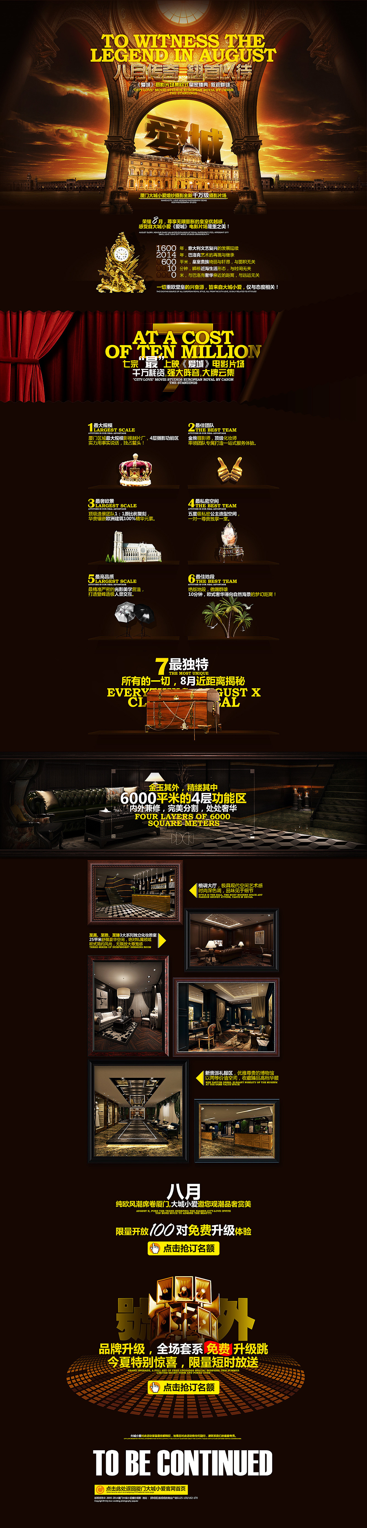 摄影（图ZMzg0Nzk2NTY=） - 运营设计 - 站酷设计师zz13716461089原创素材 - 站酷ZCOOL