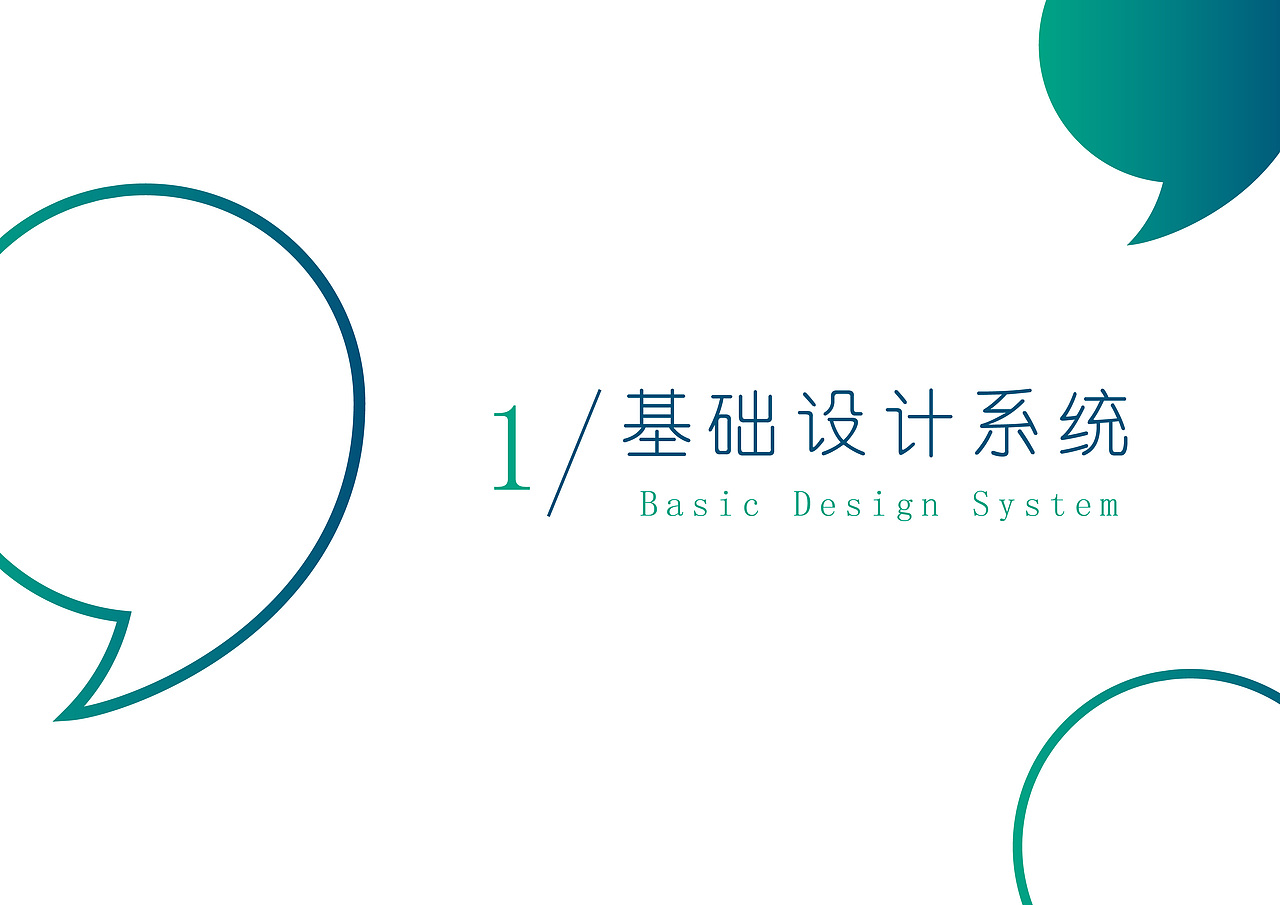 九井里－VIS（图ZNTI2NDk2MzI=） - 品牌 - 站酷设计师九井里ART原创素材 - 站酷ZCOOL