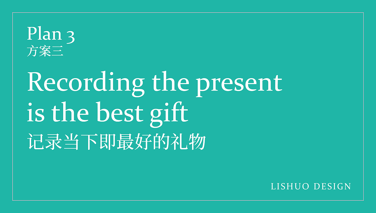 礼物影像 品牌标志设计（图ZMTkwNTQ5MDU2） - Logo - 站酷设计师花开花落幽谷里原创素材 - 站酷ZCOOL