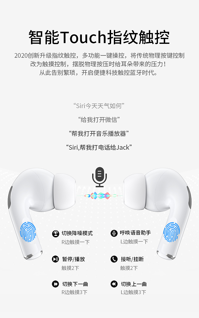 三代蓝牙耳机