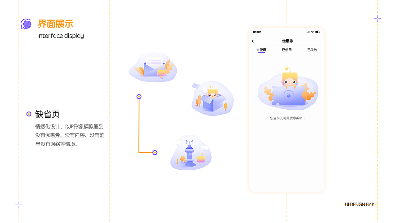 2019-2020作品集（图ZMjE2MjA4NjQ4） - APP界面 - 站酷设计师来者不善善者不来原创素材 - 站酷ZCOOL
