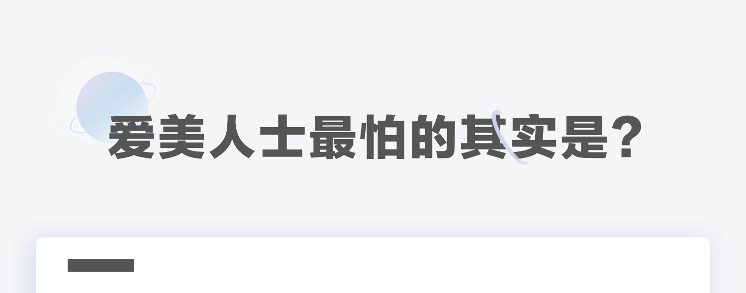 华为emui手机变身记svg长图