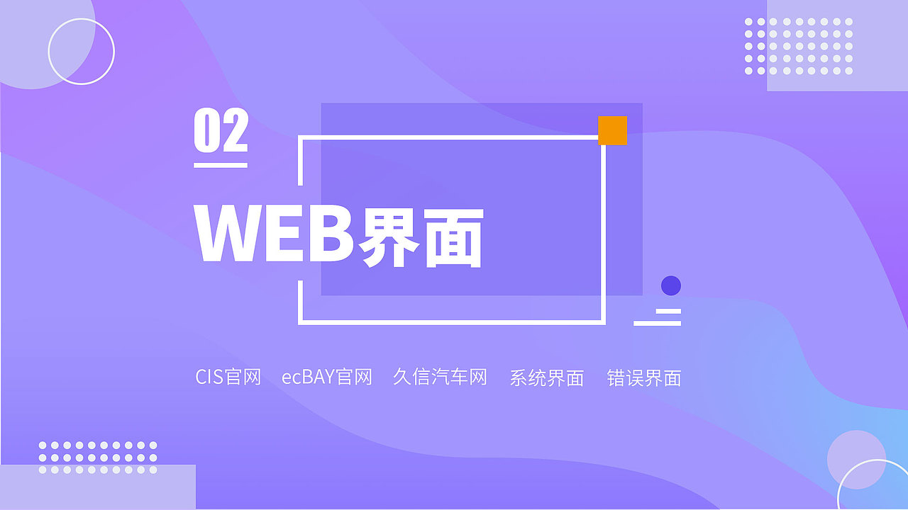 2020年作品集（图ZMjI0OTQxNTUy） - APP界面 - 站酷设计师千凡miss原创素材 - 站酷ZCOOL