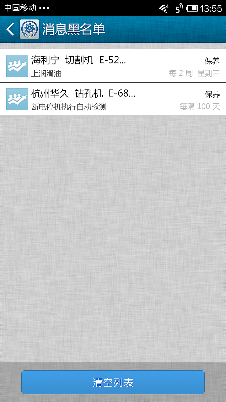 《快服365》APP用户版UI界面设计效果图（图ZMjc4MDM3OTg0） - APP界面 - 站酷设计师寻找四叶草原创素材 - 站酷ZCOOL