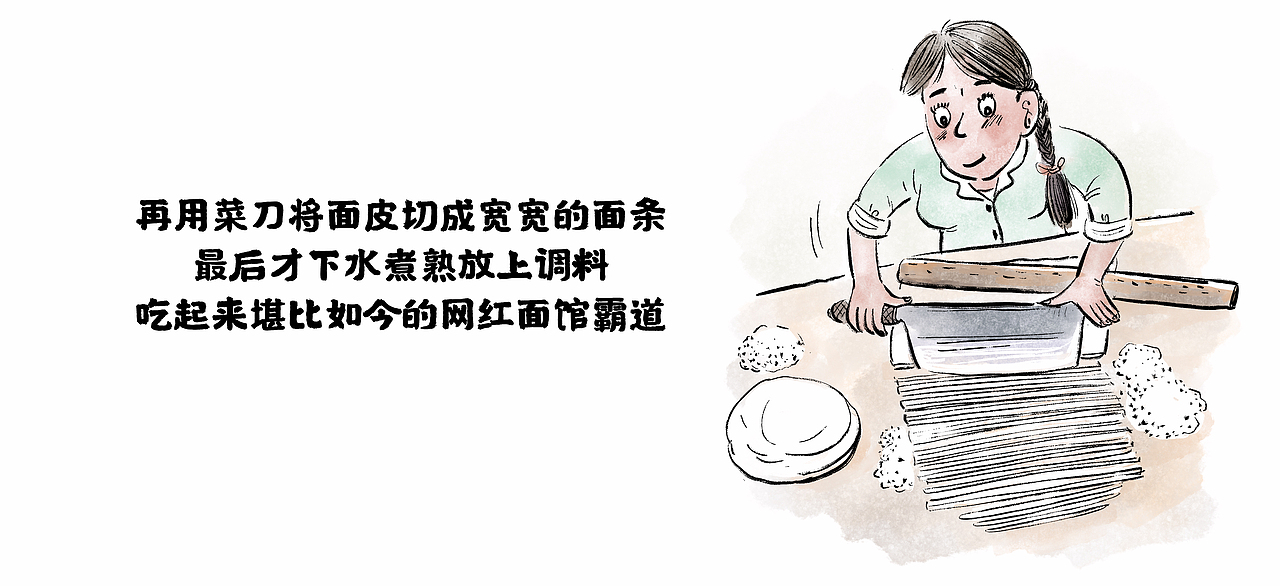 【漫画】那年 · 那人· 那事 / 面条（图ZMjkyMTI2ODA4） - 中/长篇漫画 - 站酷设计师将军他爸原创素材 - 站酷ZCOOL