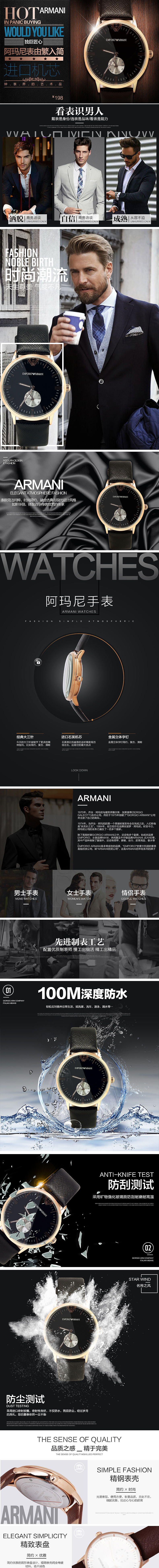 男表详情（图ZMzc4MjI5ODQ=） - 电商 - 站酷设计师Otto_von原创素材 - 站酷ZCOOL
