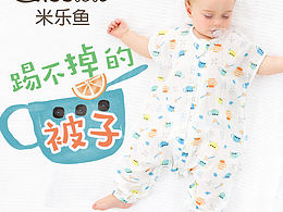 短暫工作的直通車