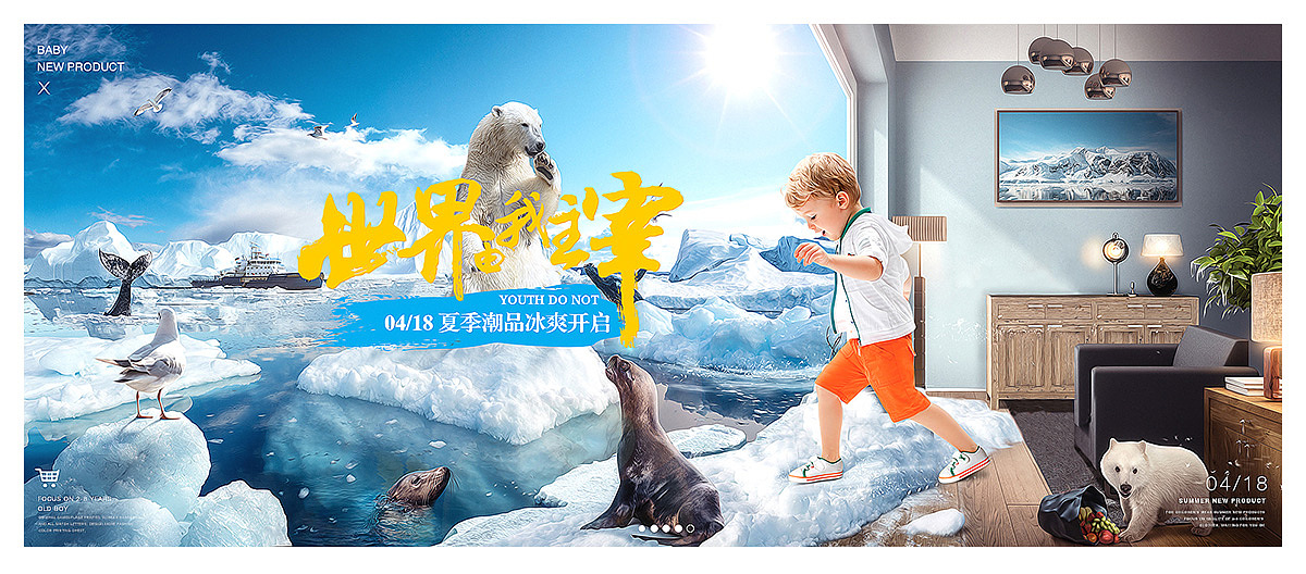 半年海报合计（图ZODUxMTczNzI=） - 电商 - 站酷设计师废小才原创素材 - 站酷ZCOOL