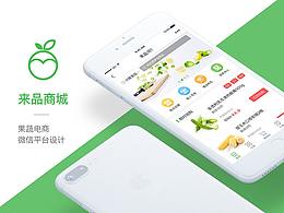 小程序