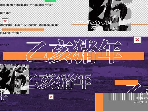 THE VIDEO OF POSTER DISPLAY