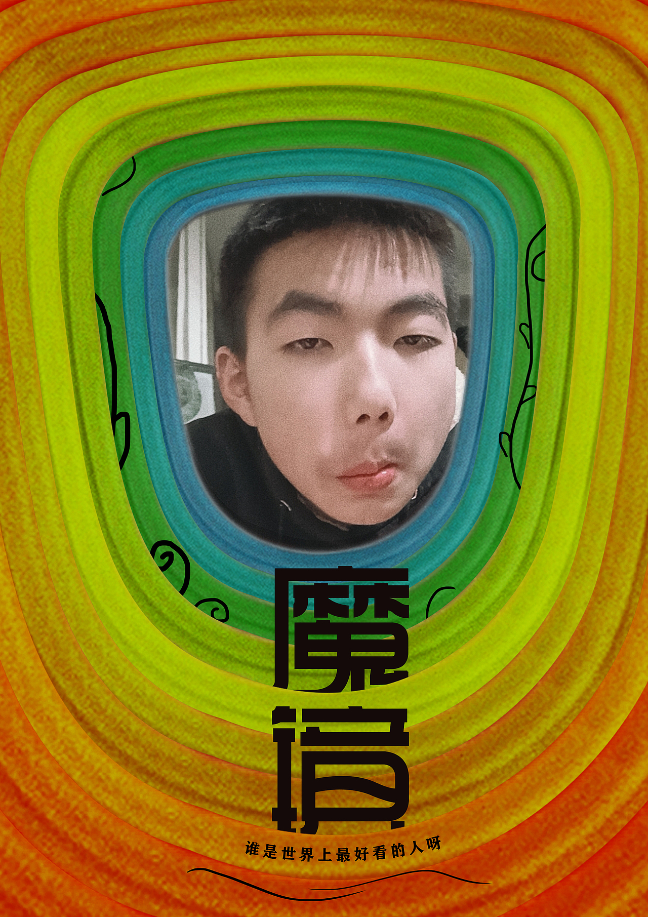 海报（图ZMjY2NzY1NjMy） - 海报 - 站酷设计师顧夕原创素材 - 站酷ZCOOL