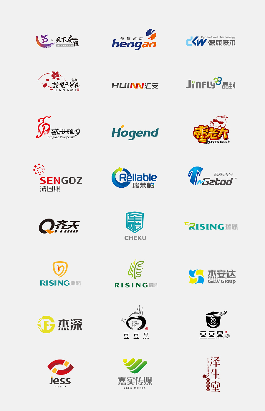 奇之意【2017】部分logo设计整理