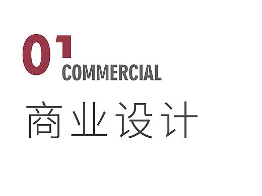 商业设计（个人主页-ZMjc1ODcwMzI=） - 海报 - 站酷设计师mandyee原创素材 - 站酷ZCOOL