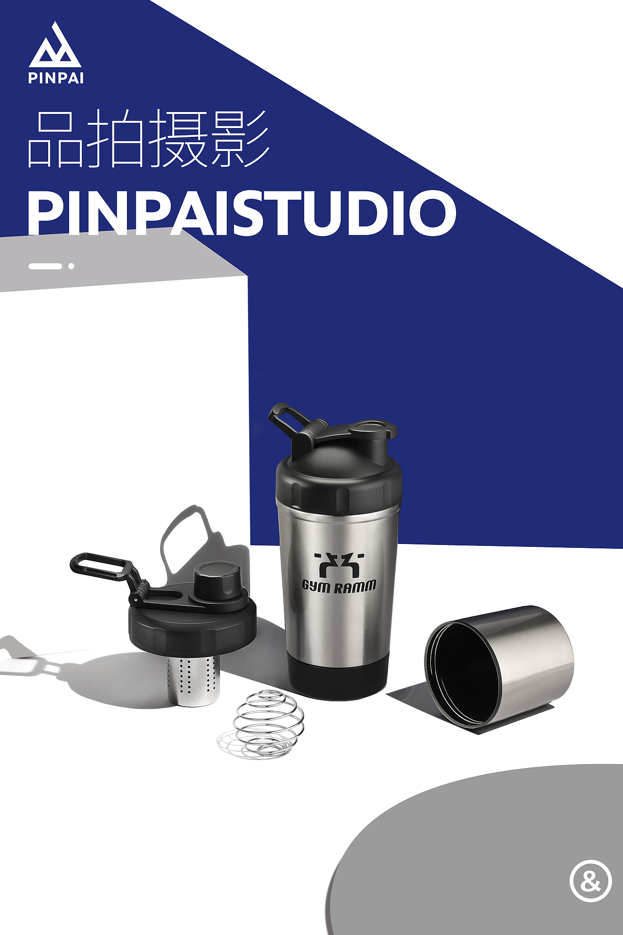 运动水杯 杯子场景拍摄/品拍传媒