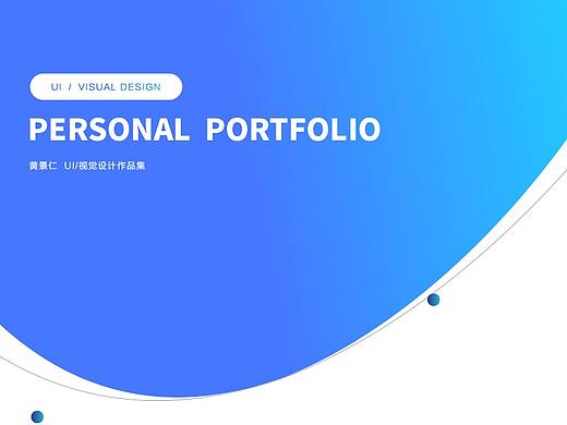 UI作品集（個人主頁-ZMjg5OTYxNTI=） - APP界面 - 站酷設計師allen仁原創(chuàng)素材 - 站酷ZCOOL