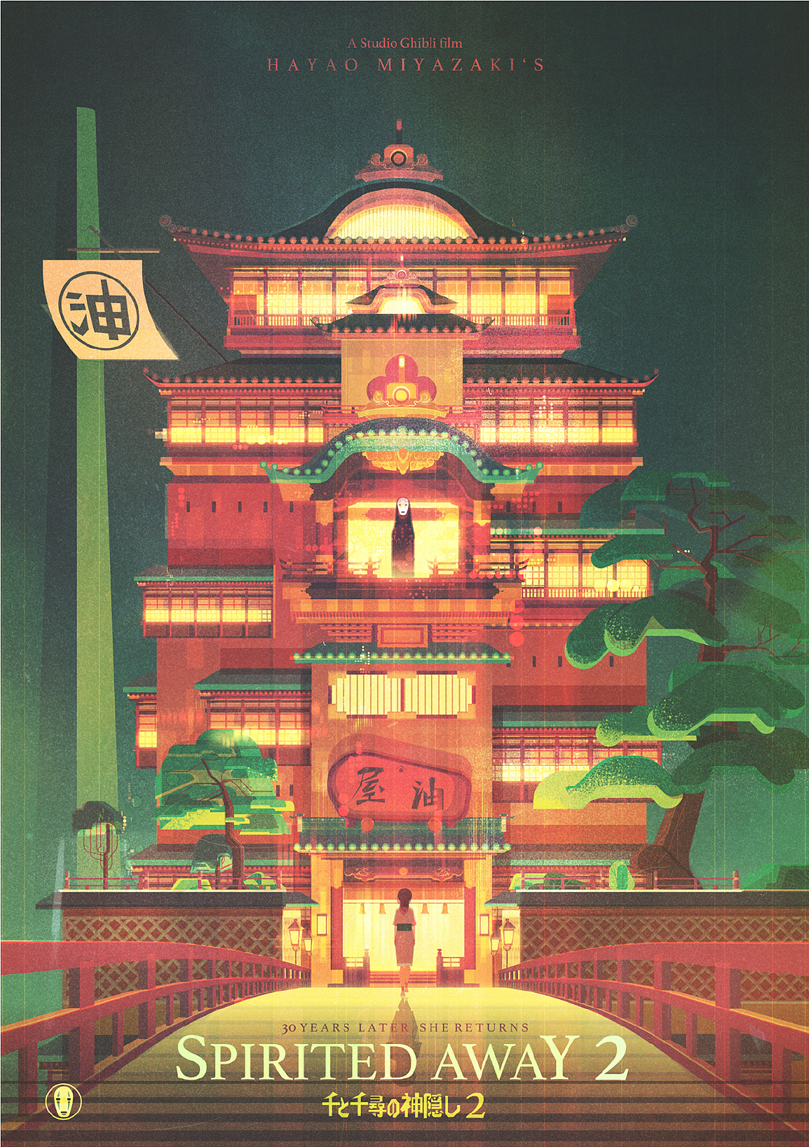 插画、海报（图ZMTgzOTc4NjE2） - 海报 - 站酷设计师我叫巫同学原创素材 - 站酷ZCOOL