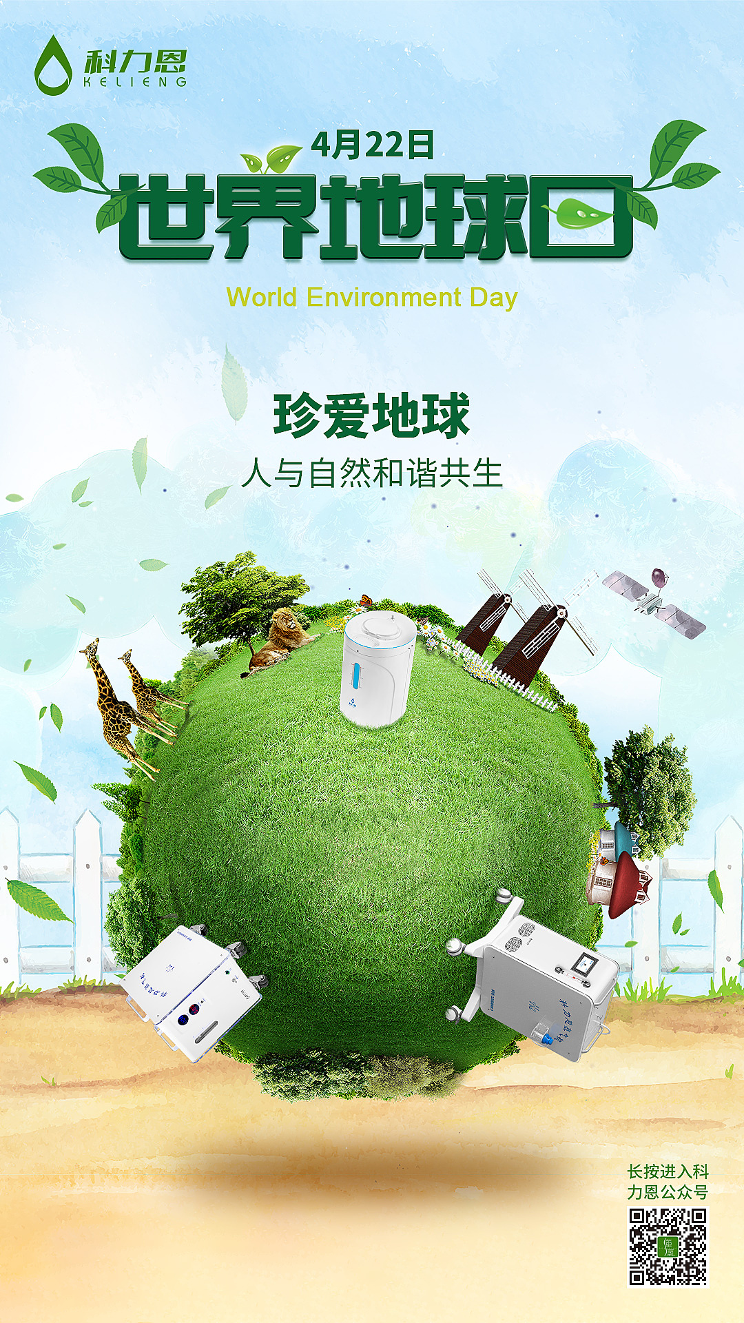 节日海报（图ZMjA5MzQ4ODg0） - 海报 - 站酷设计师igfnjcf原创素材 - 站酷ZCOOL