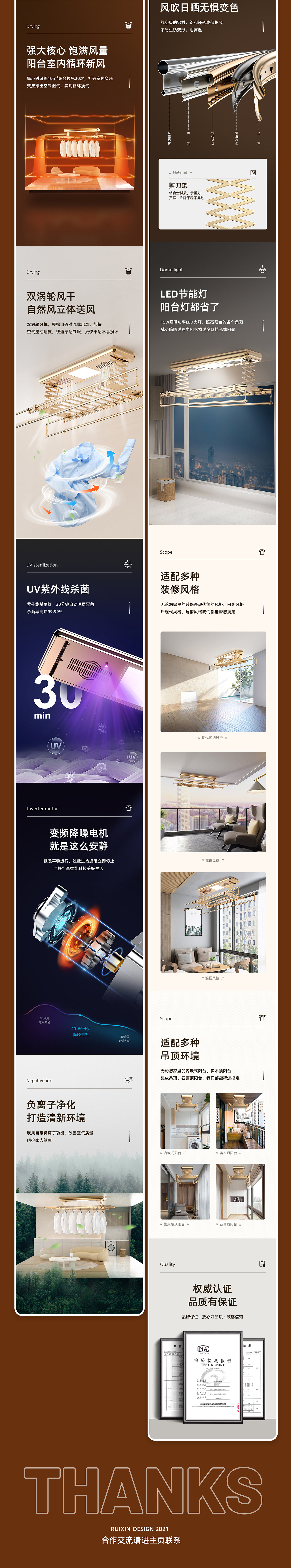 【2021】睿心设计 电商视觉 精选作品集（图ZMjgyNDYwNzQ0） - 电商 - 站酷设计师睿心设计原创素材 - 站酷ZCOOL
