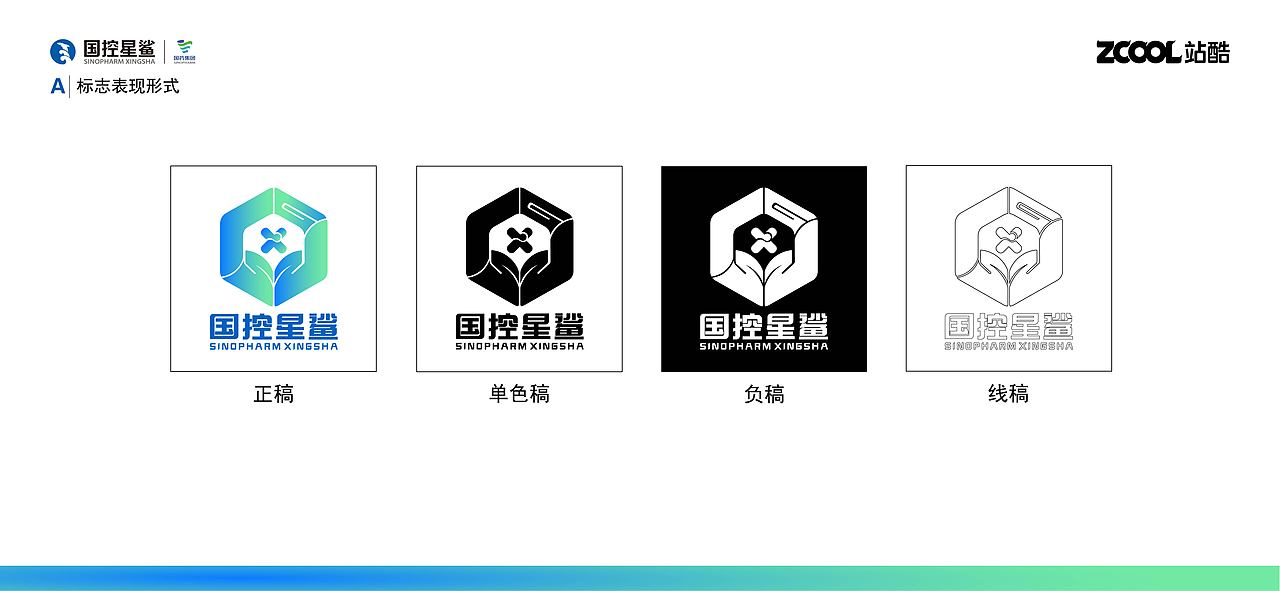 凭“星”而来,“鲨”耀新生—品牌LOGO设计