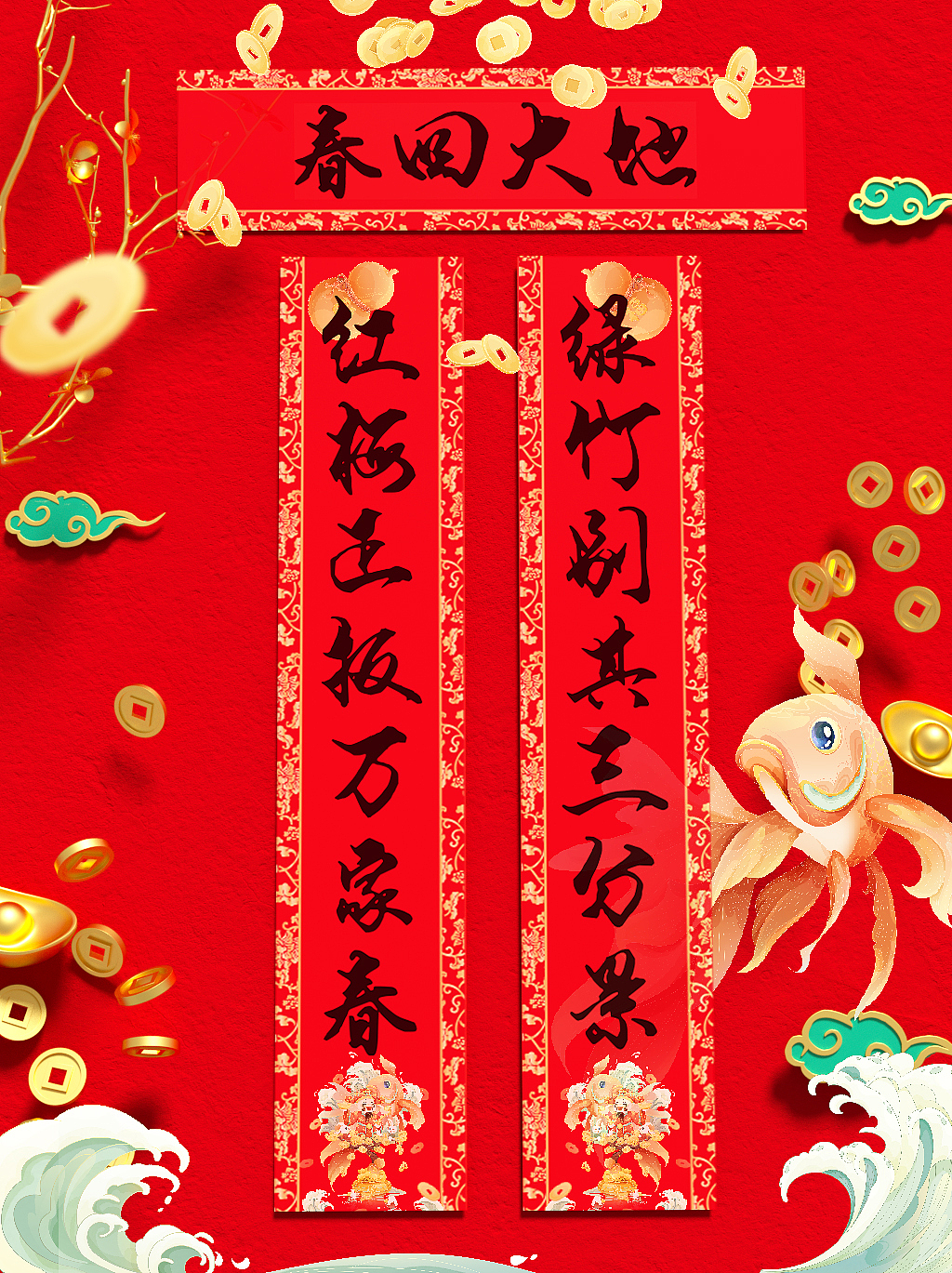 中国传统节日｜端午✖️春节（图ZMzM4MjYzMDcy） - 商业插画 - 站酷设计师宁萌插画原创素材 - 站酷ZCOOL