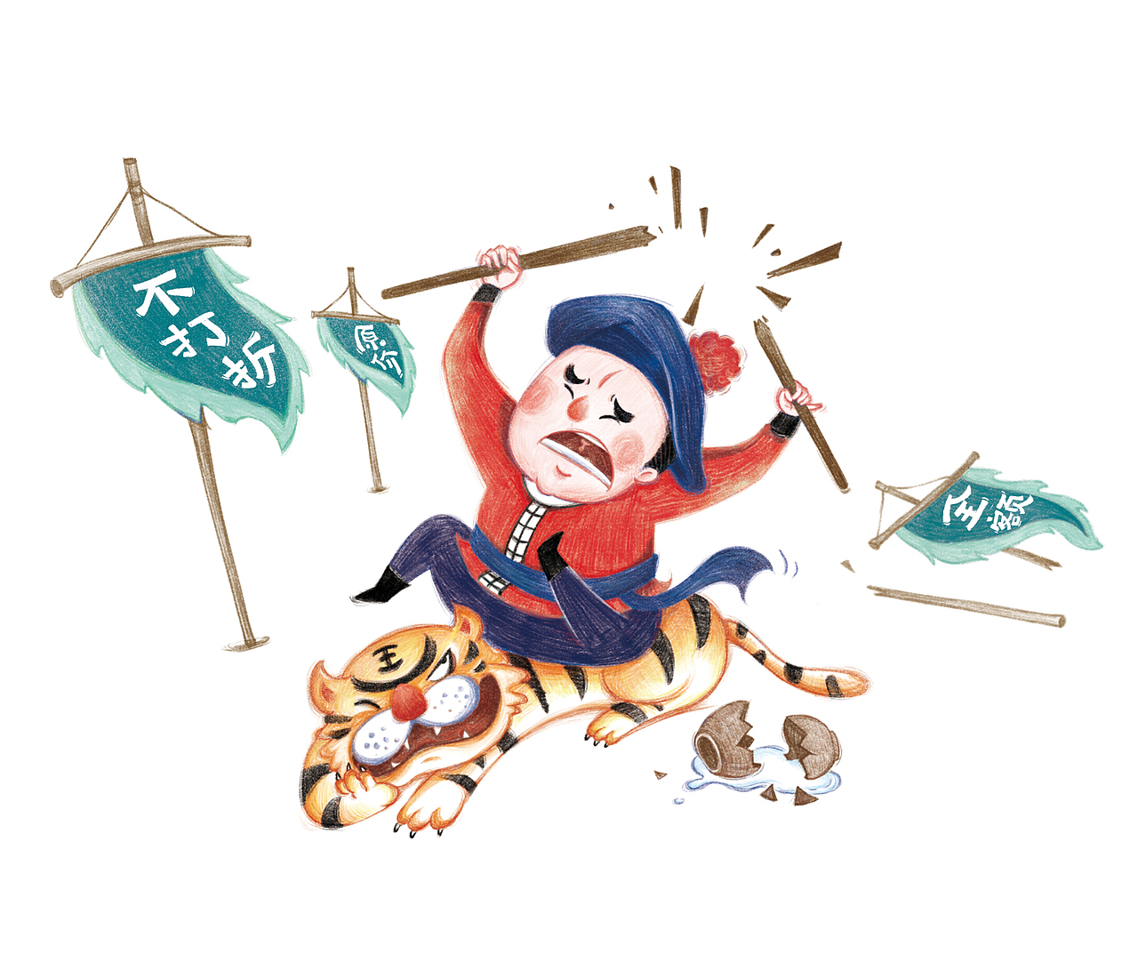 银联云支付推广海报插画