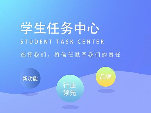 数据科技感 banner 轮播图