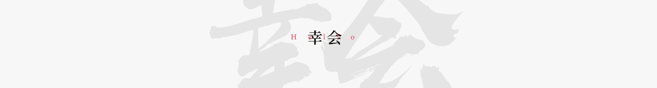 CallmeRoger的個人主頁（封面預覽） - 主頁封面設置 - 站酷設計師CallmeRoger原創(chuàng)素材 - 站酷ZCOOL