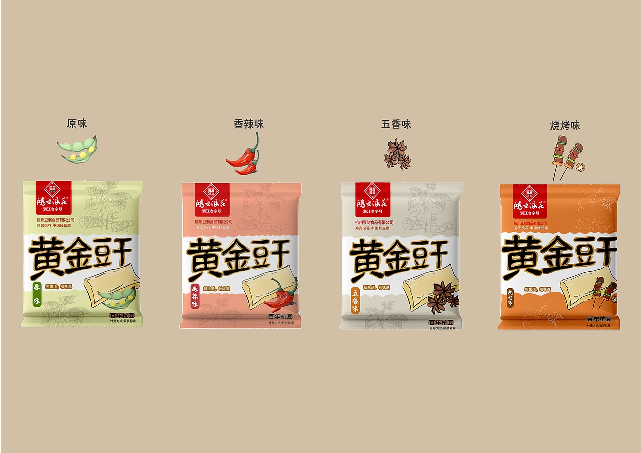 品牌包装（图ZMjUyMzY4OTg0） - 包装 - 站酷设计师做不出来啊原创素材 - 站酷ZCOOL