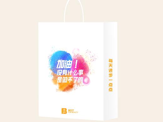 互联网大厂入职礼包迎新活动手提袋纸袋原创水彩设计