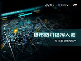 办公WEB