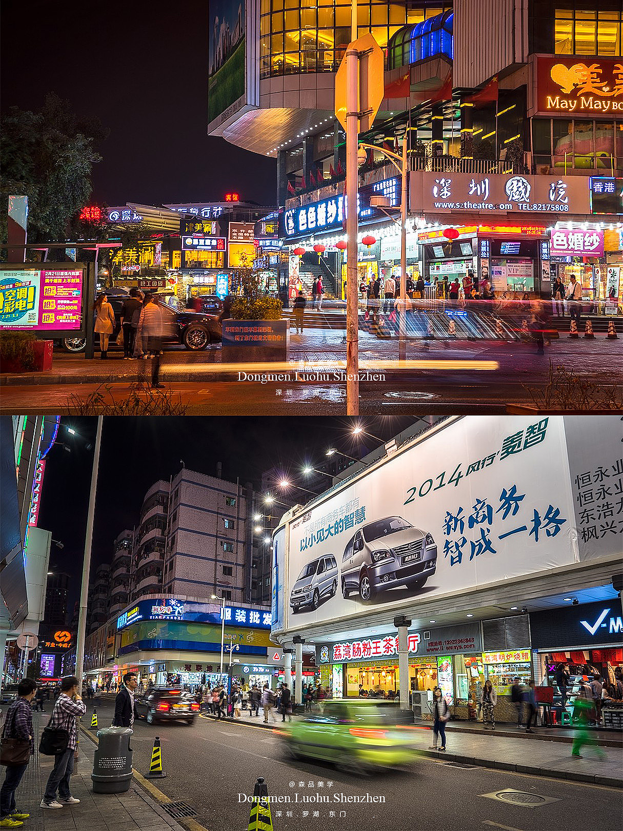 2021东门步行街-旅游攻略-门票-地址-问答-游记点评，深圳旅游旅游景点推荐-去哪儿攻略