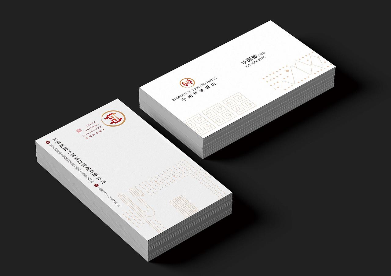 中州华鼎饭店辅助图形提炼