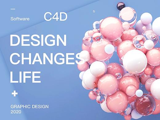 MiiX混造新动力-C4D设计概念练习