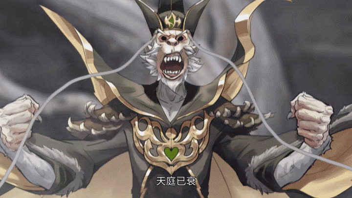 大话西游2 《大圣遗风》魔王窟新副本动画（图ZMjE3NjEzMjA0） - 动画片 - 站酷设计师1cmstudio原创素材 - 站酷ZCOOL