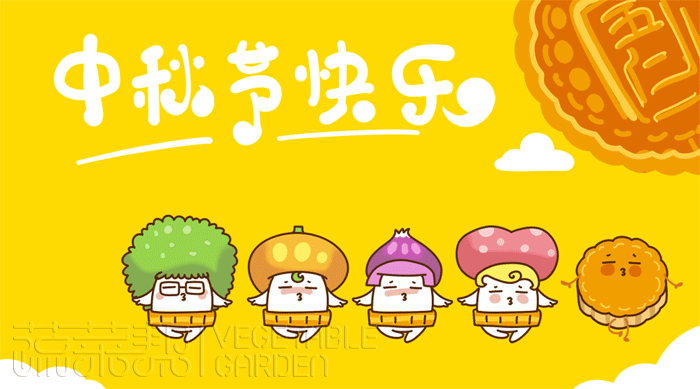 2014年2月-10月蔬菜帮插图/整理/总结（图ZMjA2MDcwNjg=） - 商业插画 - 站酷设计师蔬菜帮帮原创素材 - 站酷ZCOOL