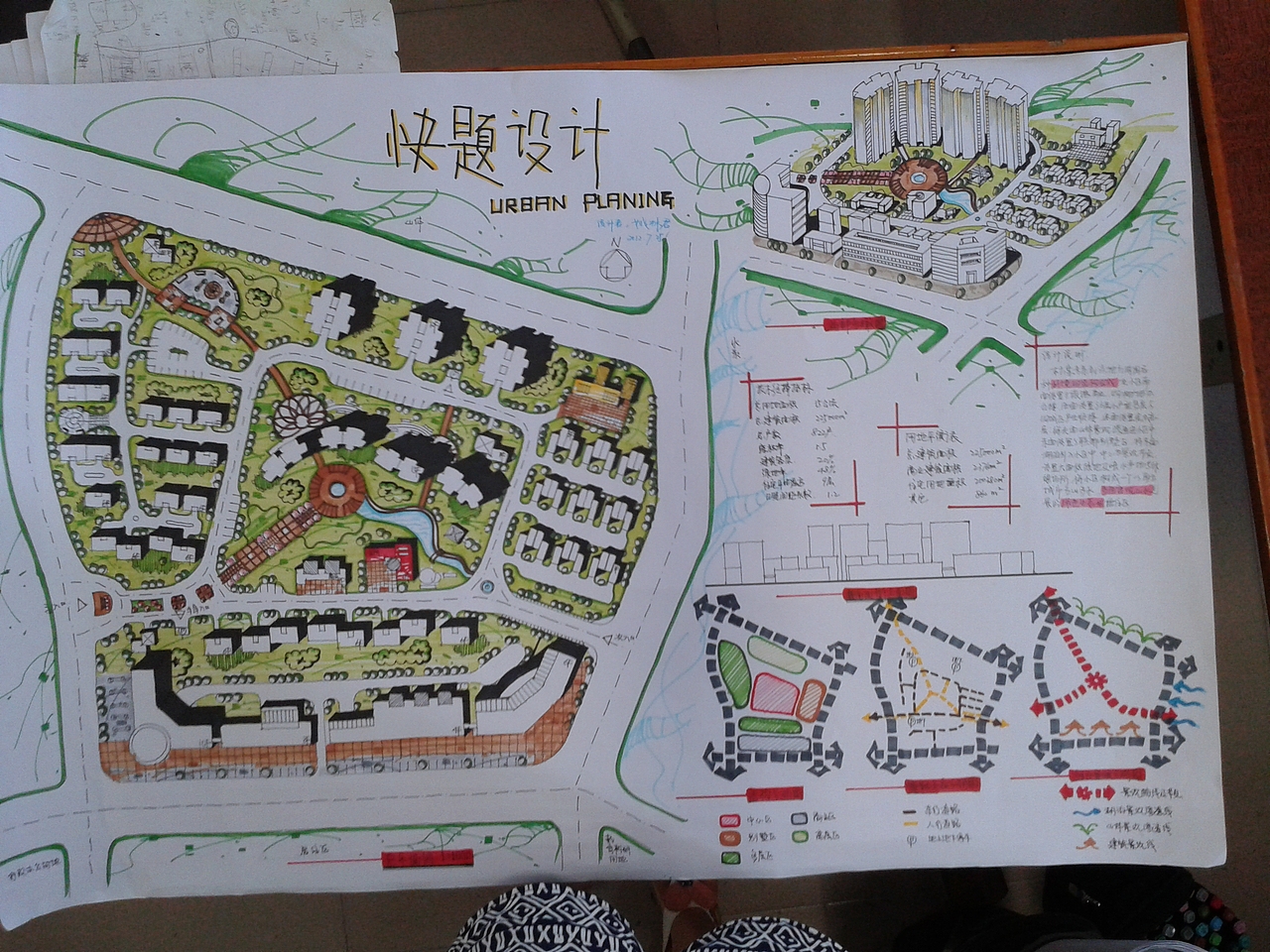 忆青春－那些年我曾画过的画(一)（图ZNTQ1NjE1NTY=） - 景观设计 - 站酷设计师Leo_Pixies_小妖原创素材 - 站酷ZCOOL