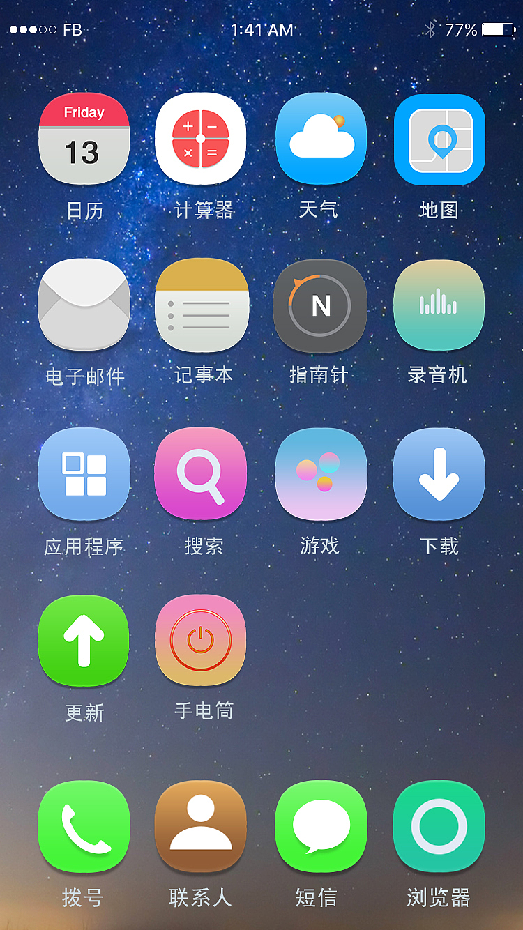 主题图标（图ZNTY1MzE3Njg=） - 图标 - 站酷设计师菜芽小姐原创素材 - 站酷ZCOOL