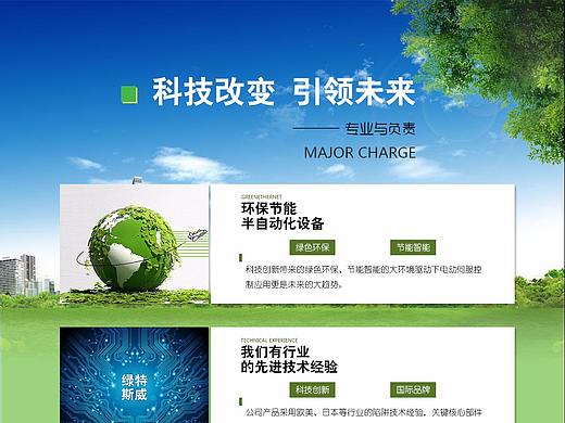 工业