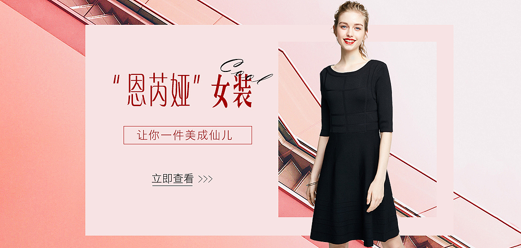平面设计(banner)