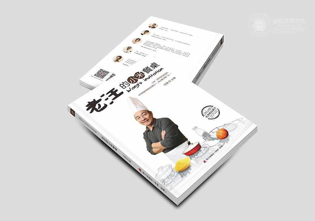 华大基因书籍设计（图ZMTIzNzE0MjIw） - 书籍/画册 - 站酷设计师YiSunDesign原创素材 - 站酷ZCOOL