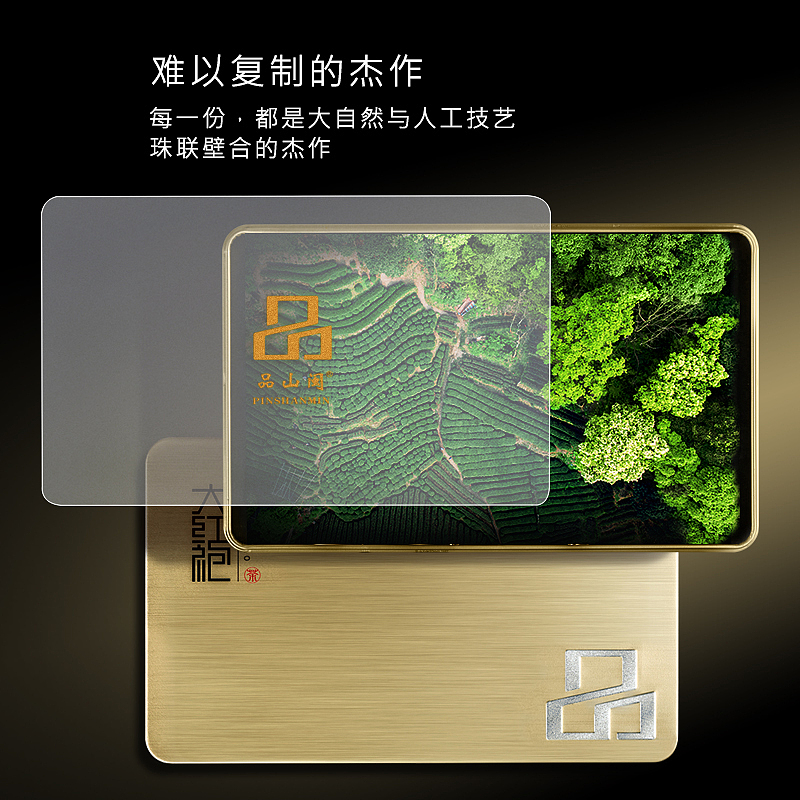 霸气浓郁大红袍