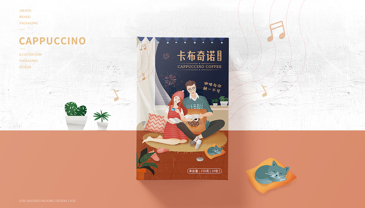 手绘咖啡包装（图ZMTI3OTc2NzEy） - 包装 - 站酷设计师作半创想原创素材 - 站酷ZCOOL