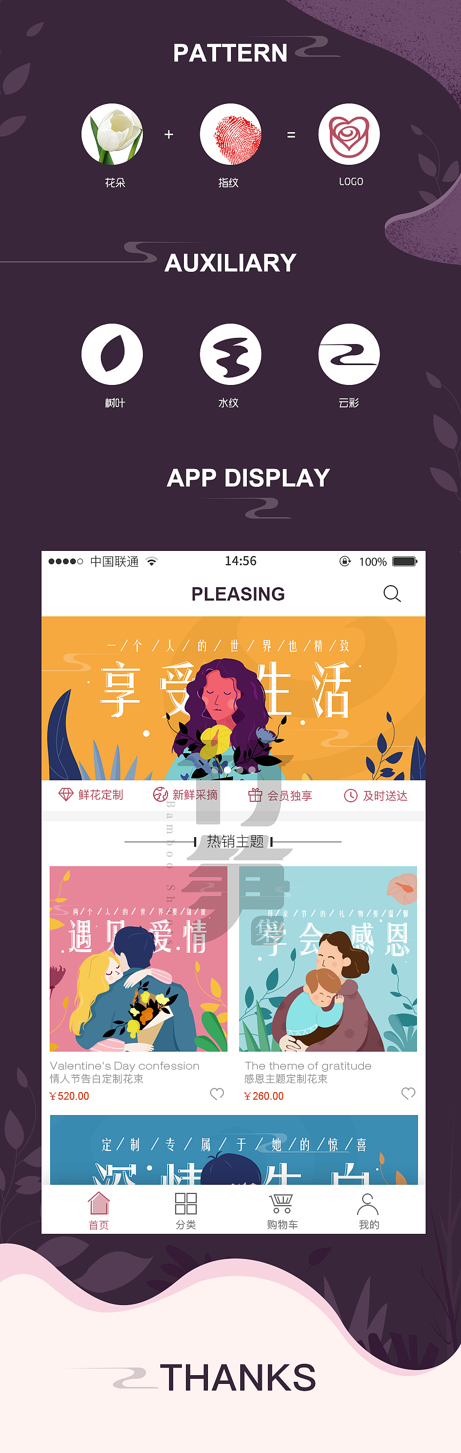 竹笋集42 插画banner设计（图ZMTMxNzk1NjA0） - APP界面 - 站酷设计师竹笋集原创素材 - 站酷ZCOOL