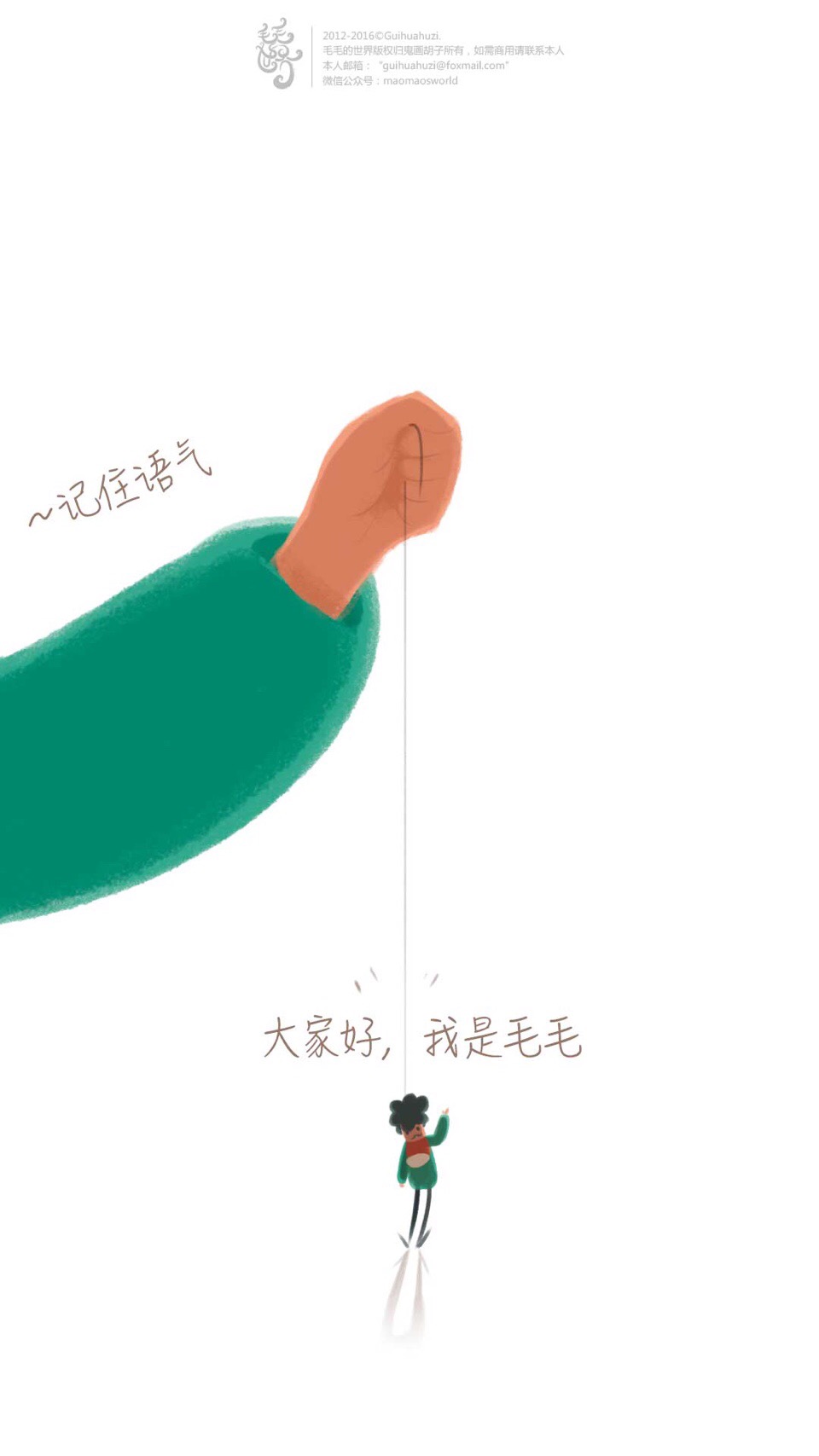 猫食野的个人主页（背景预览） - 主页背景设置 - 站酷设计师猫食野原创素材 - 站酷ZCOOL