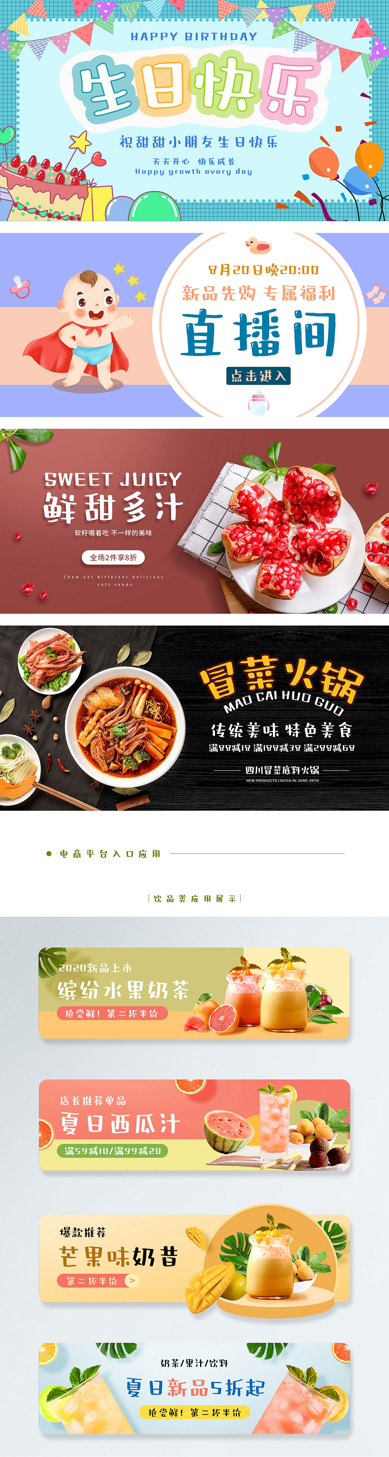 方正猪猪体&方正青柠体（图ZMjI4Nzk2NjQ0） - 字体/字形 - 站酷设计师Heey豆儿原创素材 - 站酷ZCOOL