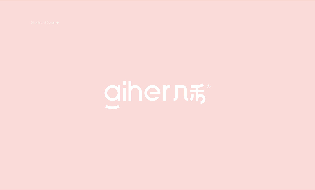 品牌设计-几禾Giher（图ZMjM0MDc3NDI4） - 品牌 - 站酷设计师卡卡_Designer原创素材 - 站酷ZCOOL