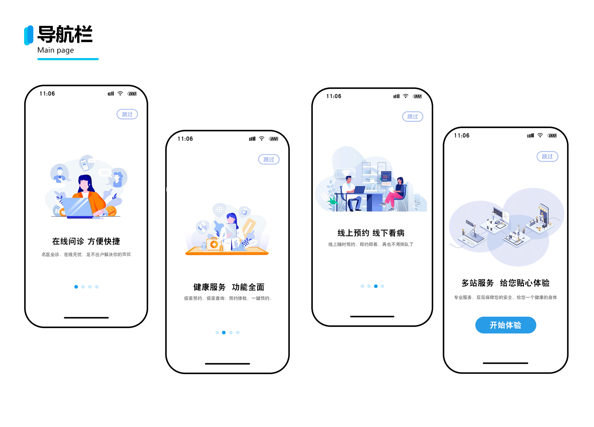 声智科技-PC端-B端-C端（图ZMjkzMTI5ODM2） - 软件界面 - 站酷设计师爱学习的小鲨鱼原创素材 - 站酷ZCOOL