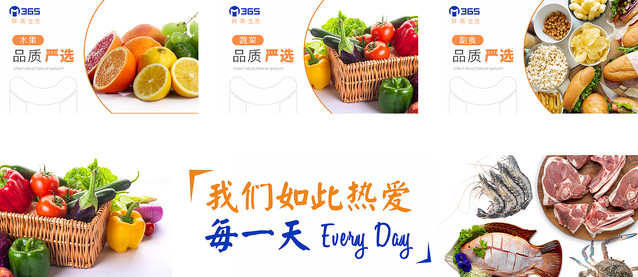 作品集（平面）（图ZMjk2MDY3MzEy） - 其他平面 - 站酷设计师设计师田龙原创素材 - 站酷ZCOOL