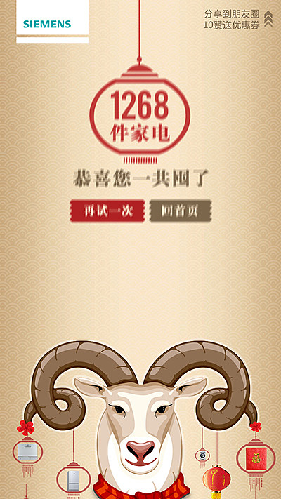 手机端活动汇总（图ZMjUyNDkxODQ=） - 运营设计 - 站酷设计师Candance原创素材 - 站酷ZCOOL