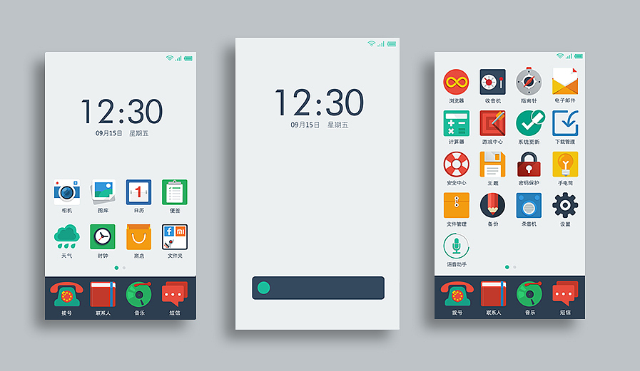color piece（图ZMTcwMzI4ODA=） - APP界面 - 站酷设计师maooo_sst_design原创素材 - 站酷ZCOOL